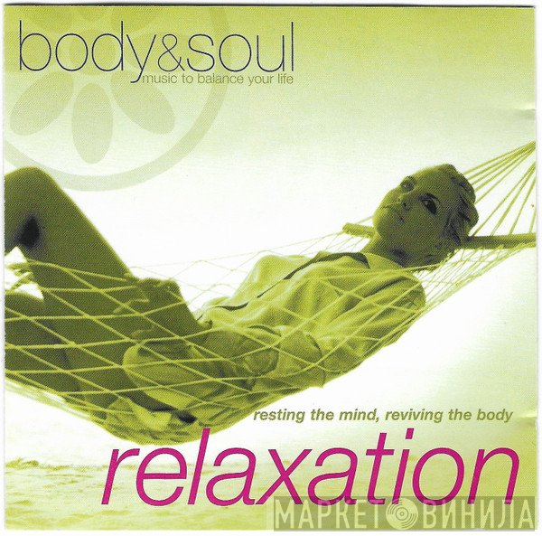Pete Wiltschinsky, John Pickles, Janice Thorp, Paul Hornby-Battrick - Relaxation (Resting The Mind, Reviving The Body)