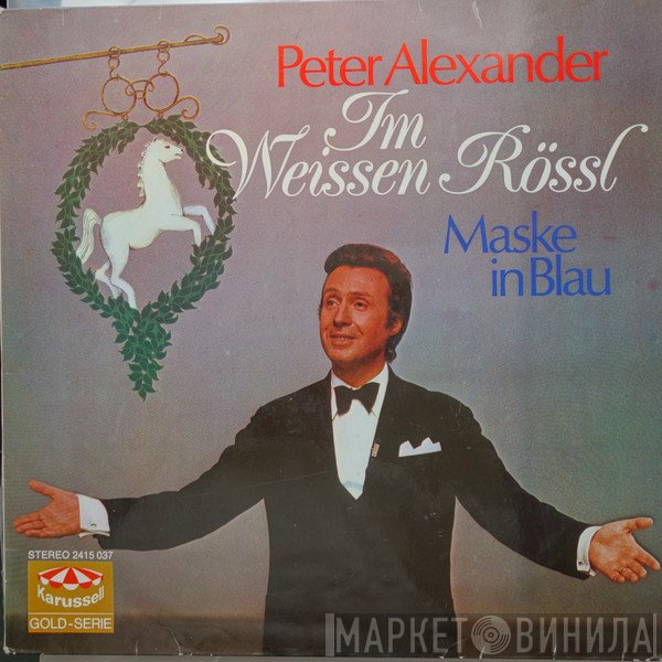 Peter Alexander  - Im Weissen Rössl / Maske In Blau