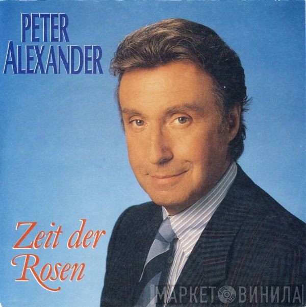 Peter Alexander  - Zeit Der Rosen