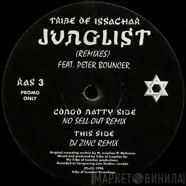 Peter Bouncer, Tribe Of Issachar - Junglist (Remixes)