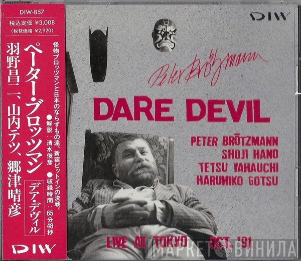 Peter Brötzmann, Shoji Hano, Haruhiko Gotsu, Tetsu Yamauchi - Dare Devil