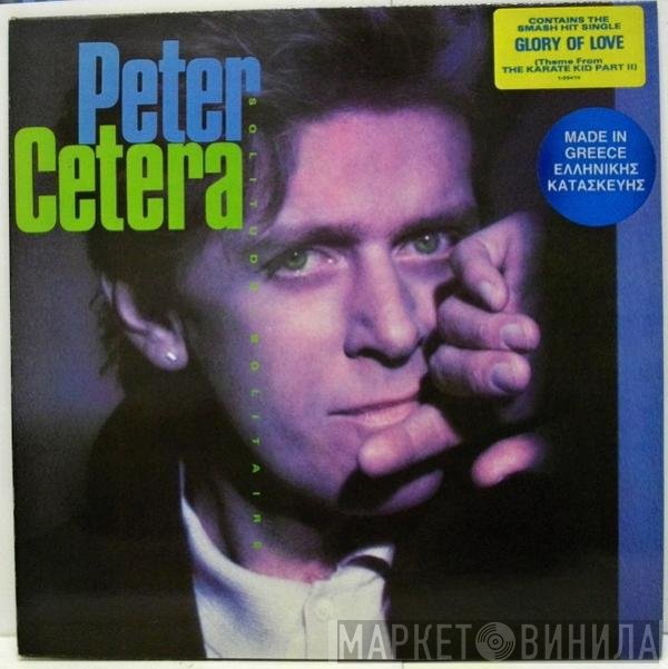 Peter Cetera  - Solitude / Solitaire