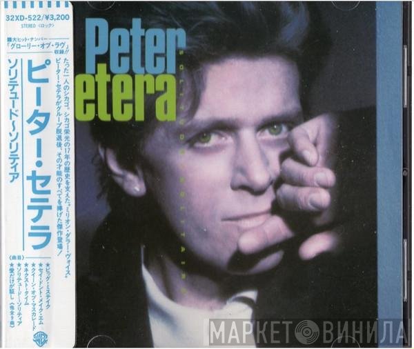 Peter Cetera  - Solitude / Solitaire