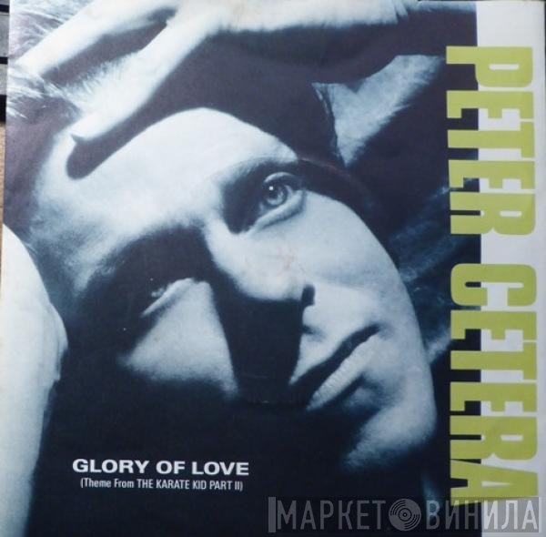 Peter Cetera - Glory Of Love (Theme From The Karate Kid Part II)