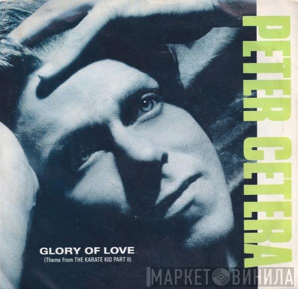Peter Cetera - Glory Of Love