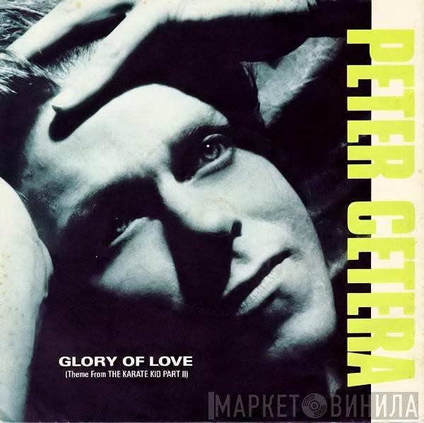 Peter Cetera - Glory Of Love
