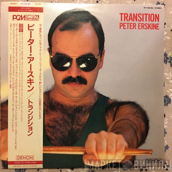 Peter Erskine  - Transition