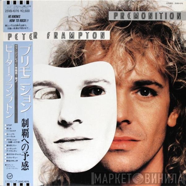 Peter Frampton  - Premonition