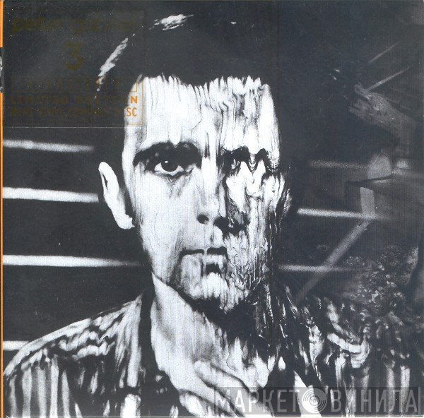 Peter Gabriel - 3