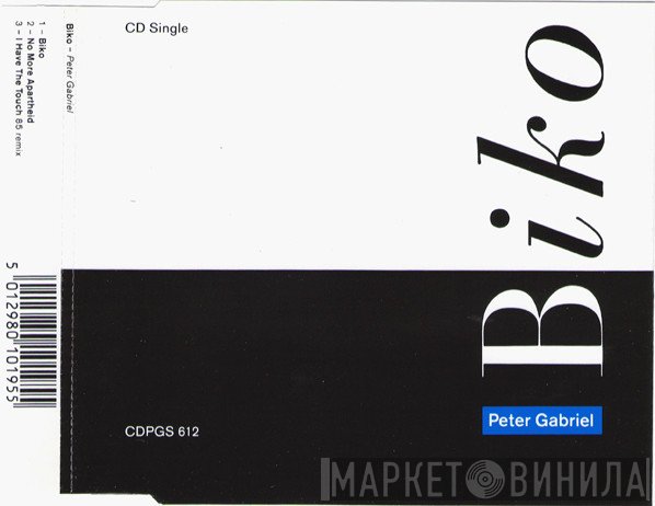 Peter Gabriel  - Biko