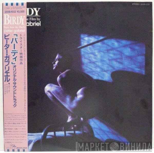 Peter Gabriel  - Birdy