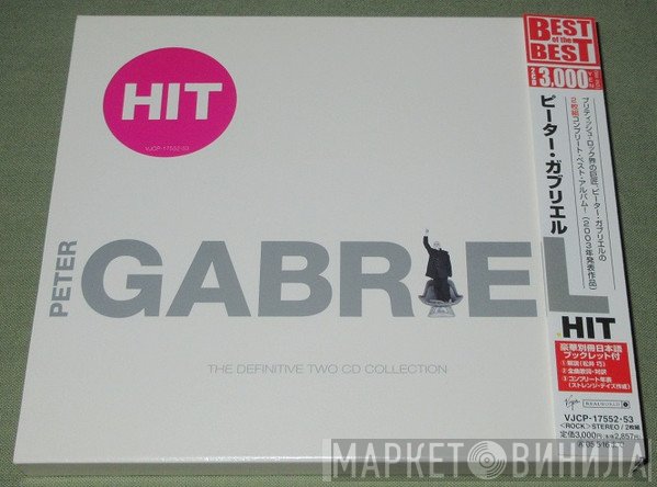 Peter Gabriel  - Hit: The Definitive Two CD Collection
