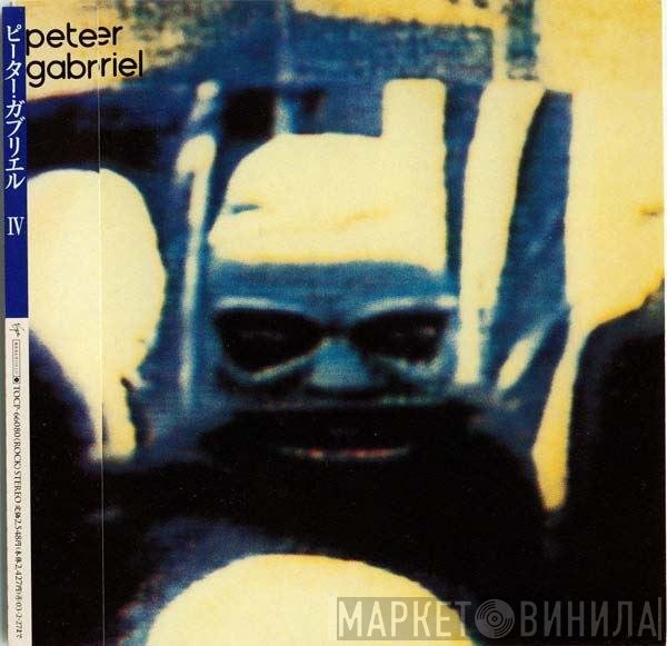 Peter Gabriel  - IV