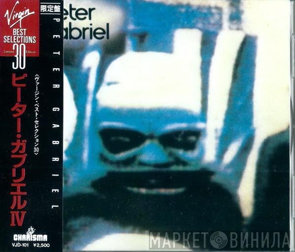 Peter Gabriel  - IV