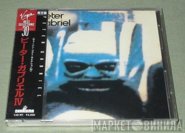 Peter Gabriel  - IV