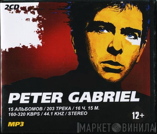 Peter Gabriel  - MP3 Collection