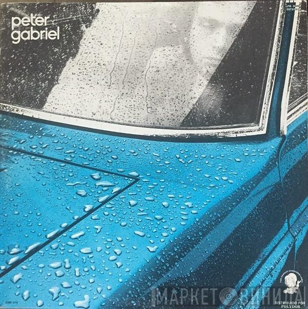 Peter Gabriel  - Peter Gabriel
