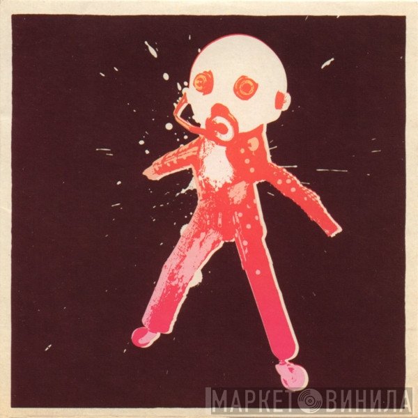 Peter Gabriel - Peter Gabriel