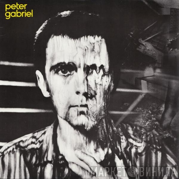 Peter Gabriel  - Peter Gabriel
