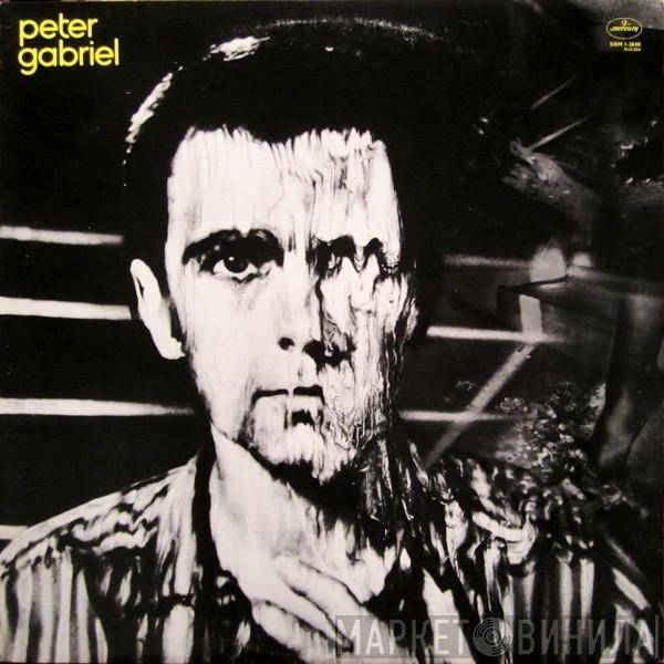 Peter Gabriel - Peter Gabriel
