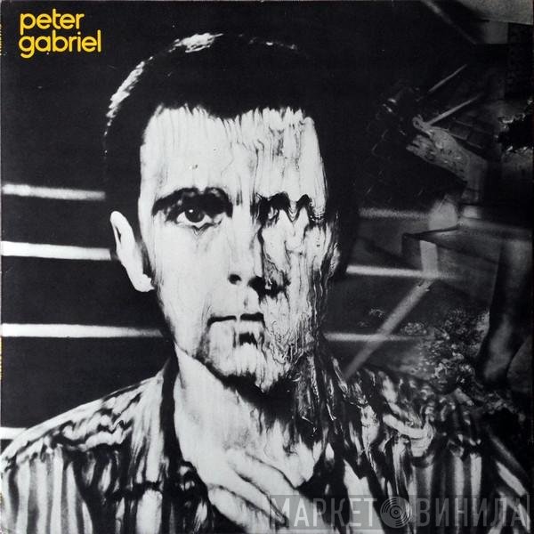 Peter Gabriel  - Peter Gabriel