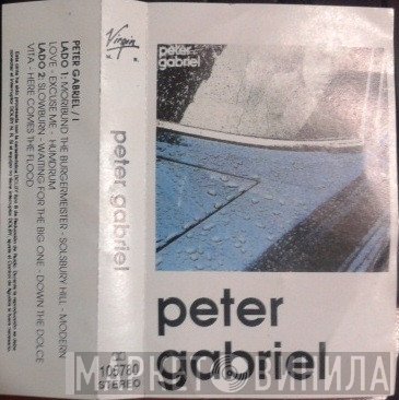 Peter Gabriel  - Peter Gabriel