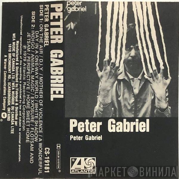 Peter Gabriel  - Peter Gabriel