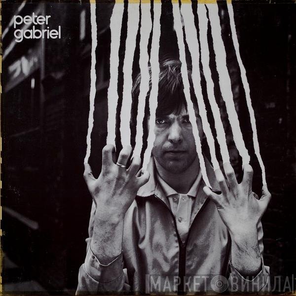 Peter Gabriel  - Peter Gabriel