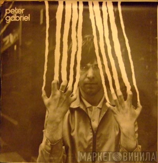 Peter Gabriel  - Peter Gabriel