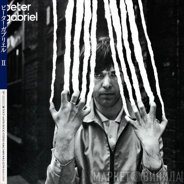 Peter Gabriel  - Peter Gabriel