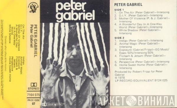 Peter Gabriel  - Peter Gabriel