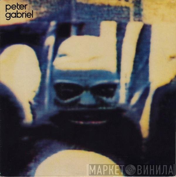 Peter Gabriel  - Peter Gabriel
