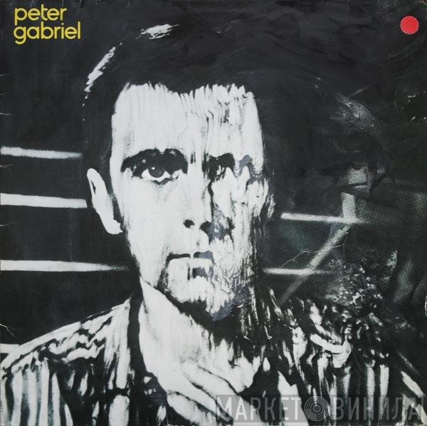 Peter Gabriel  - Peter Gabriel