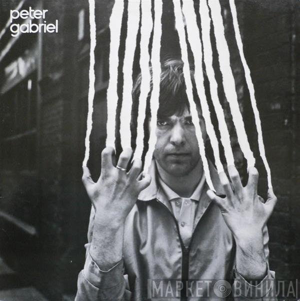 Peter Gabriel  - Peter Gabriel