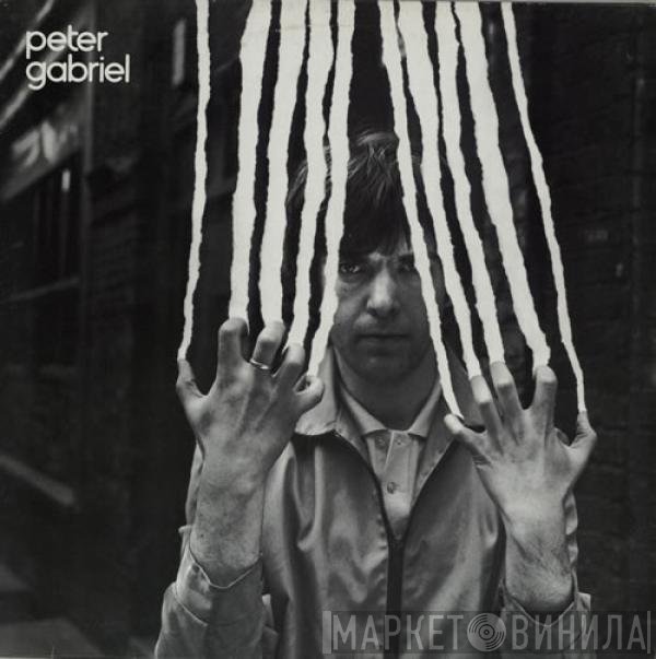 Peter Gabriel - Peter Gabriel