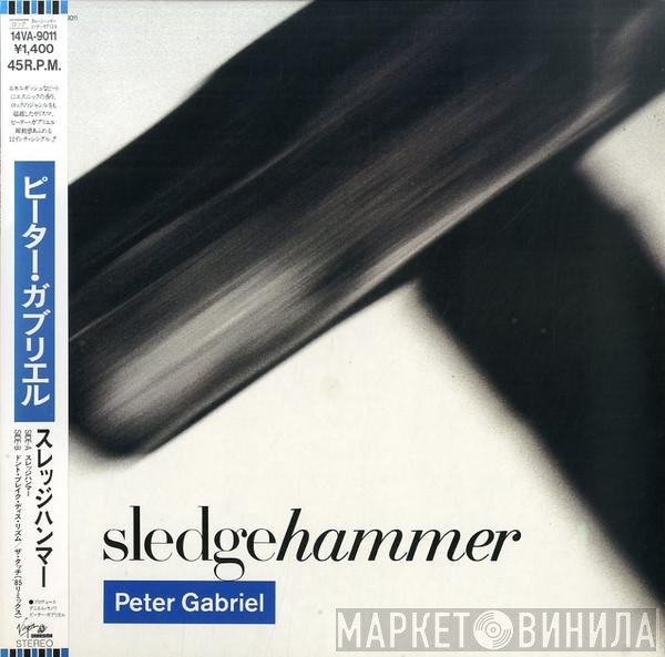 Peter Gabriel  - Sledgehammer