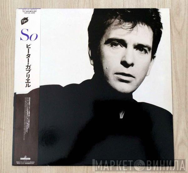 Peter Gabriel  - So