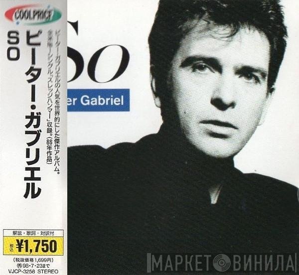Peter Gabriel  - So