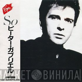 Peter Gabriel  - So