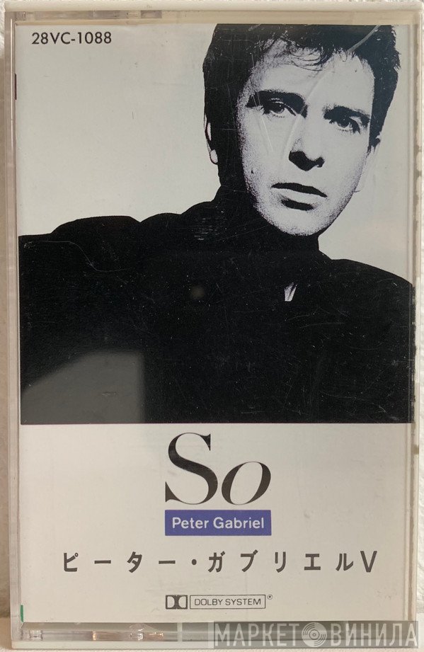 Peter Gabriel  - So