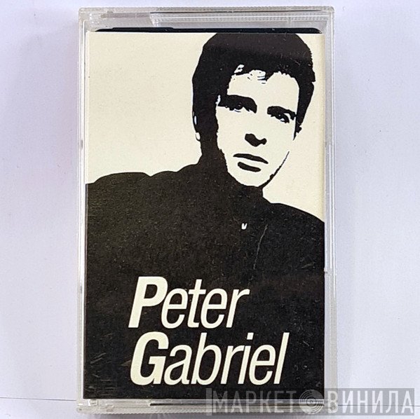 Peter Gabriel  - So