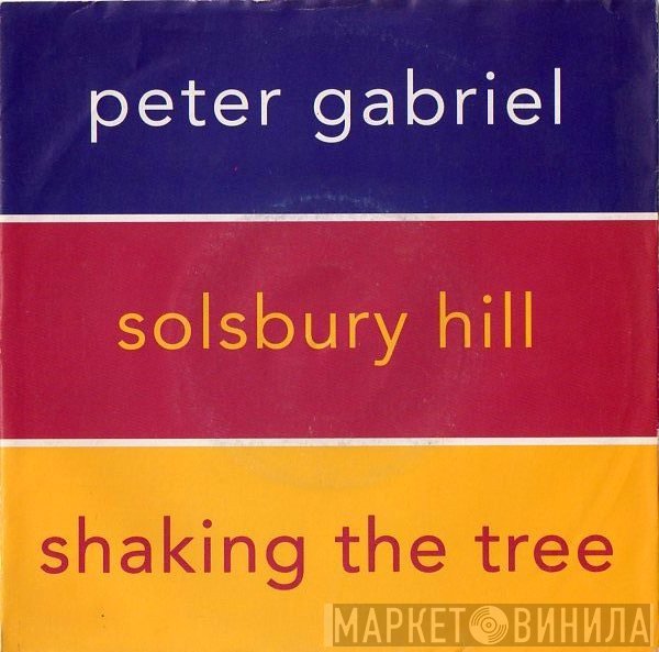 Peter Gabriel - Solsbury Hill / Shaking The Tree