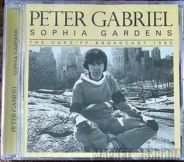 Peter Gabriel - Sophia Gardens