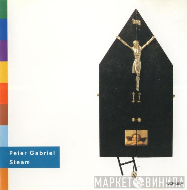Peter Gabriel  - Steam