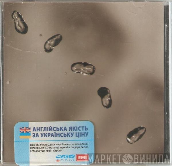 Peter Gabriel  - Up