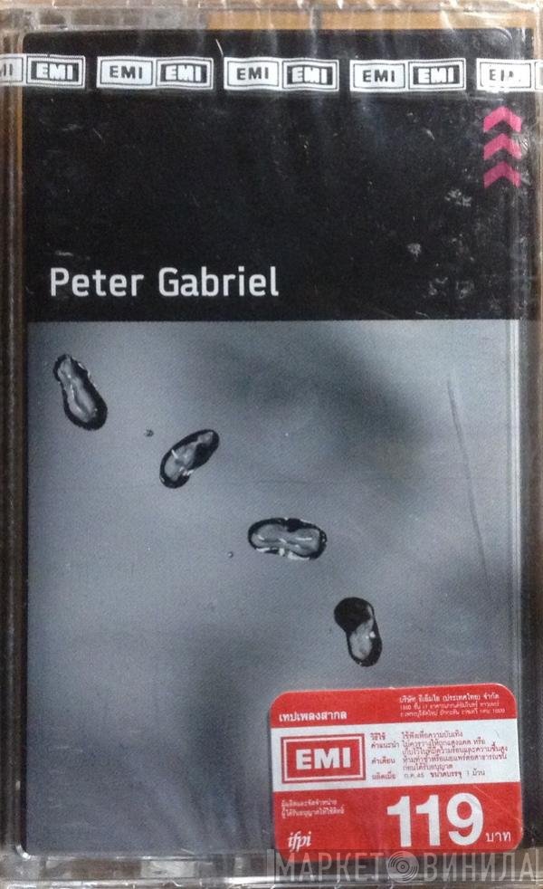 Peter Gabriel  - Up
