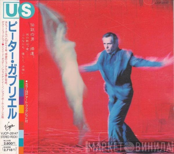 Peter Gabriel  - Us