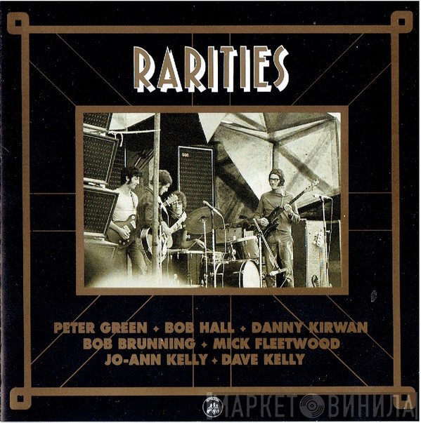 Peter Green , Bob Hall , Danny Kirwan, Bob Brunning, Mick Fleetwood, Jo-Ann Kelly, Dave Kelly   - Rarities