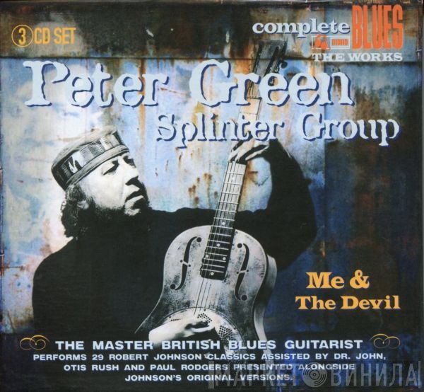 Peter Green Splinter Group  - Me & The Devil