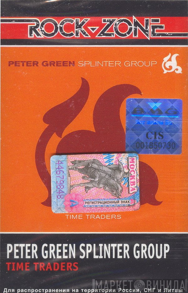Peter Green Splinter Group  - Time Traders